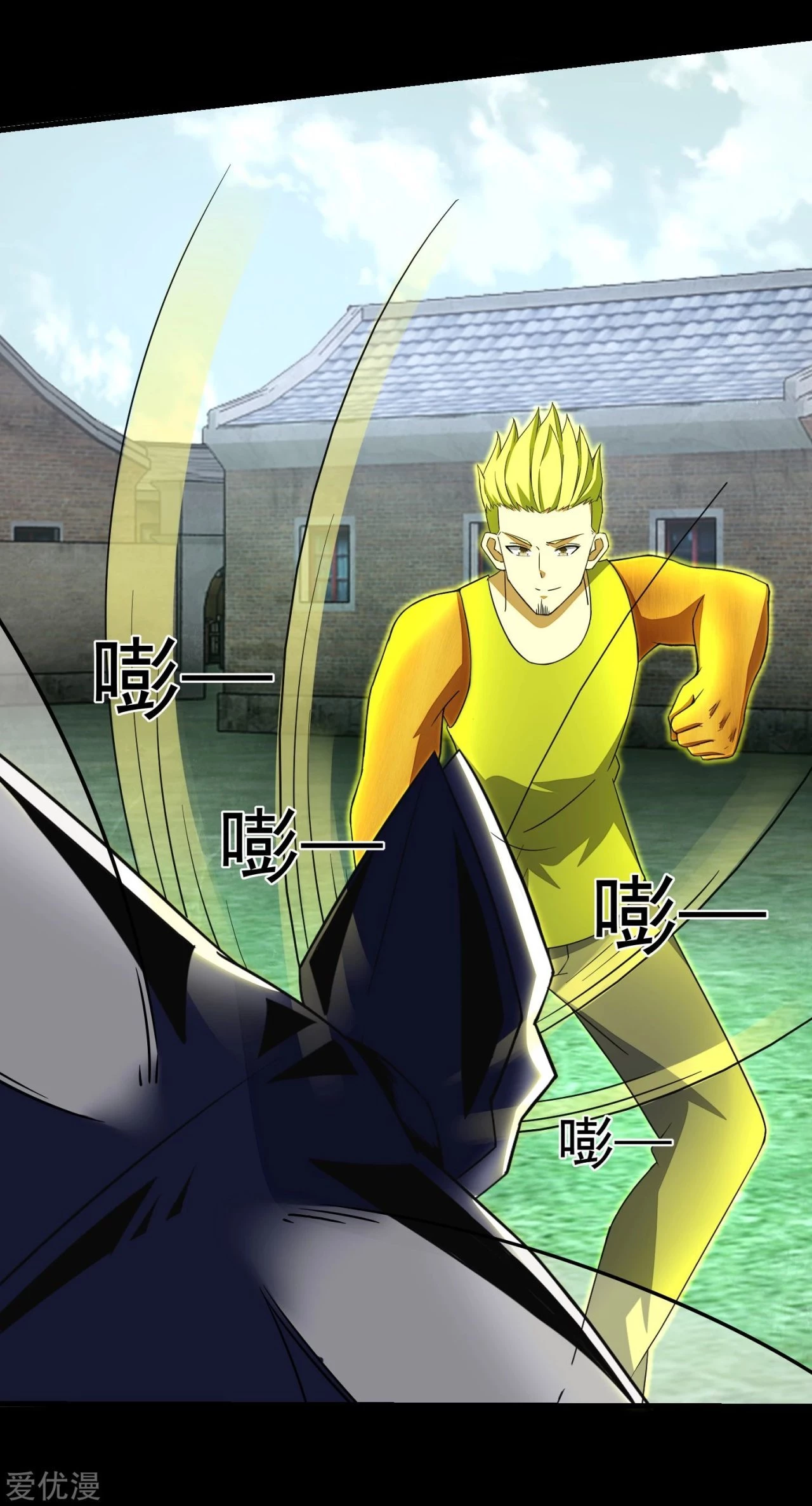 El rey del apocalipsis > Capitulo 109 > Page 101